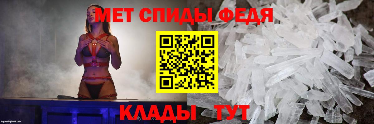 АМФЕТАМИН Premium Апшеронск