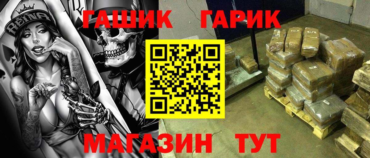 Гашиш ice o lator Апшеронск