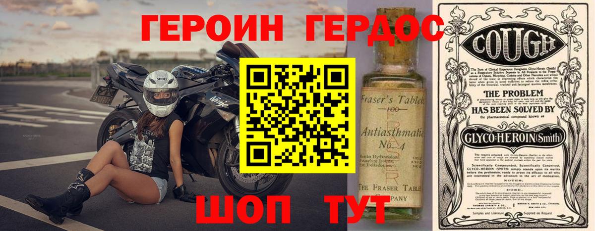  Кокаин Апшеронск