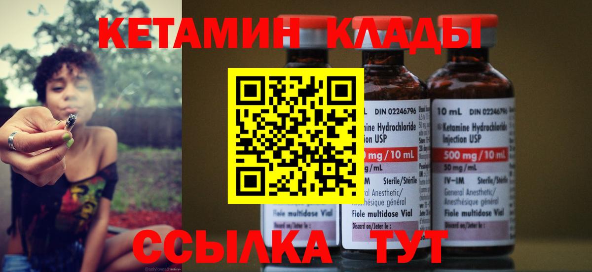 LSD-25  Cocaine  ГАШ  Вход с VPN  ГАШИШ  А ПВП СОЛЬ   Апшеронск  Меф МЯУ МЯУ кристаллы  Каннабис 