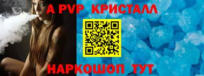 гидропоника Аргун