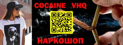 первитин Апрелевка