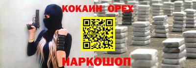 первитин Апрелевка