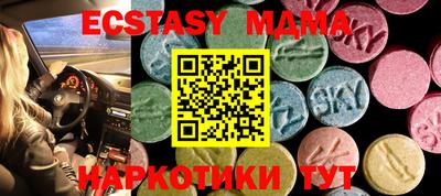 гидропоника Аргун