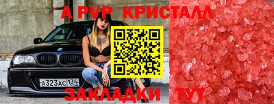 гидропоника Аргун