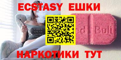 mdma Апшеронск