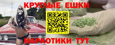 стаф Балашиха