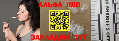 первитин Апрелевка