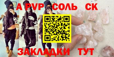 первитин Апрелевка
