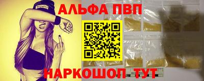 mdma Апшеронск