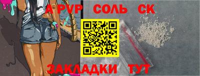 первитин Апрелевка