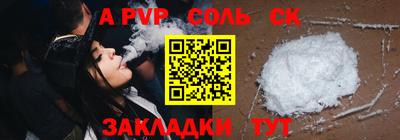 гидропоника Аргун