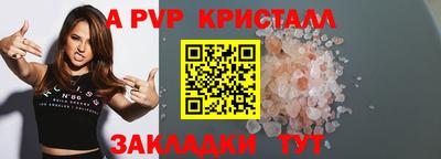 гидропоника Аргун