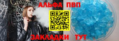 mdma Апшеронск
