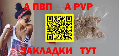 mdma Апшеронск