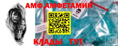 первитин Апрелевка
