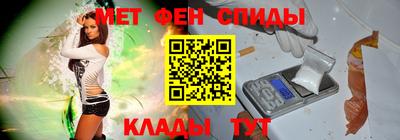 первитин Апрелевка