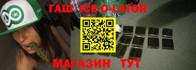 гидропоника Аргун
