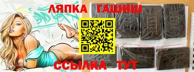 первитин Апрелевка