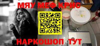 mdma Апшеронск