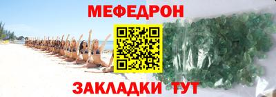mdma Апшеронск