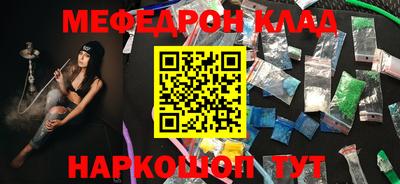 mdma Апшеронск