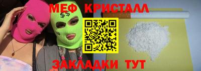 первитин Апрелевка