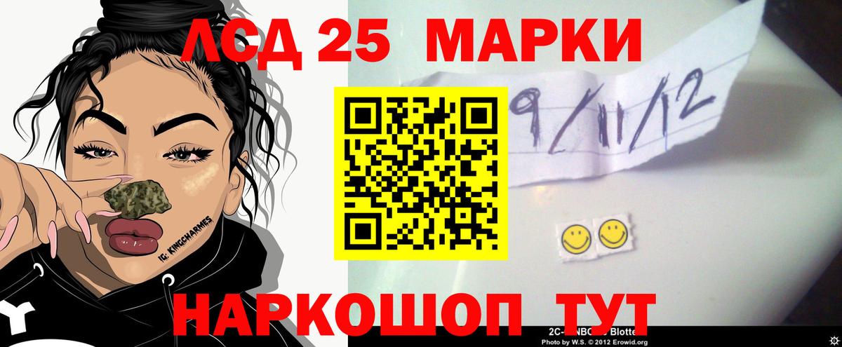 Лсд 25 экстази ecstasy Апшеронск