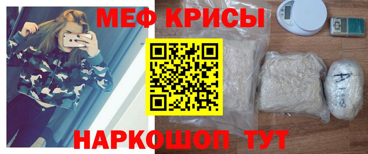 Апшеронск  МЕФ  Вход с VPN  Мефедрон VHQ  МЕФ VHQ  МЯУ-МЯУ 