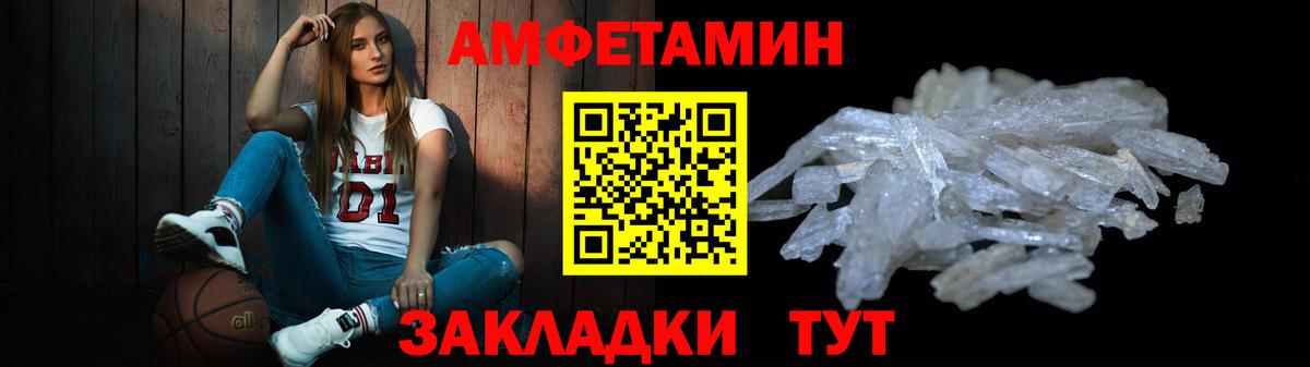 Метамфетамин пудра  Вход с VPN  Метамфетамин пудра  Апшеронск 