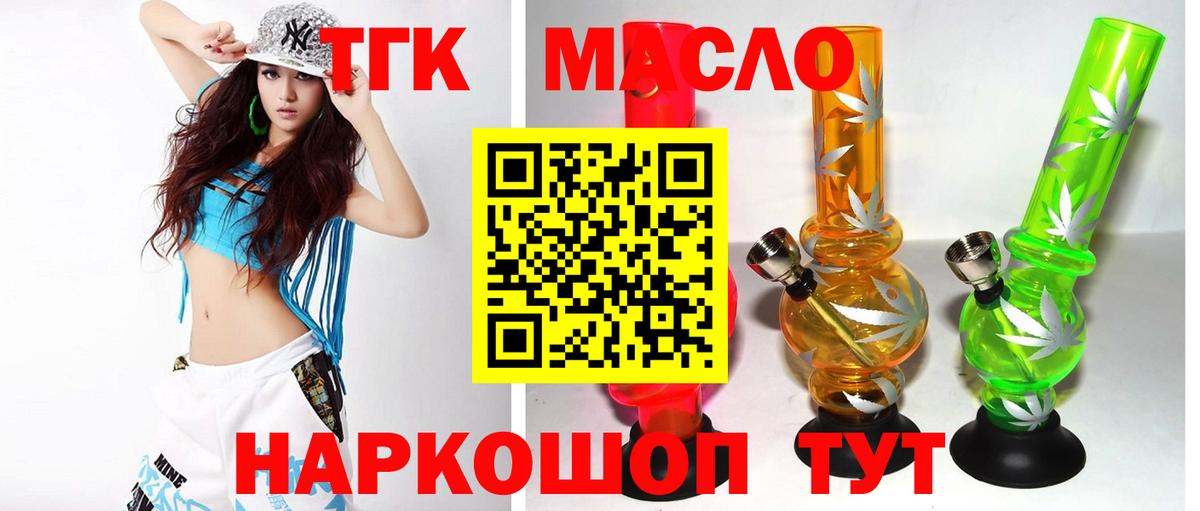 Дистиллят ТГК Wax Апшеронск
