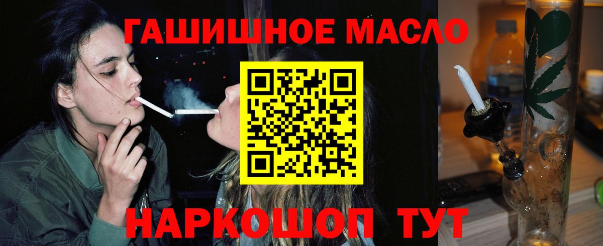 ТГК Wax  Вход с VPN  Апшеронск  ТГК вейп с тгк 
