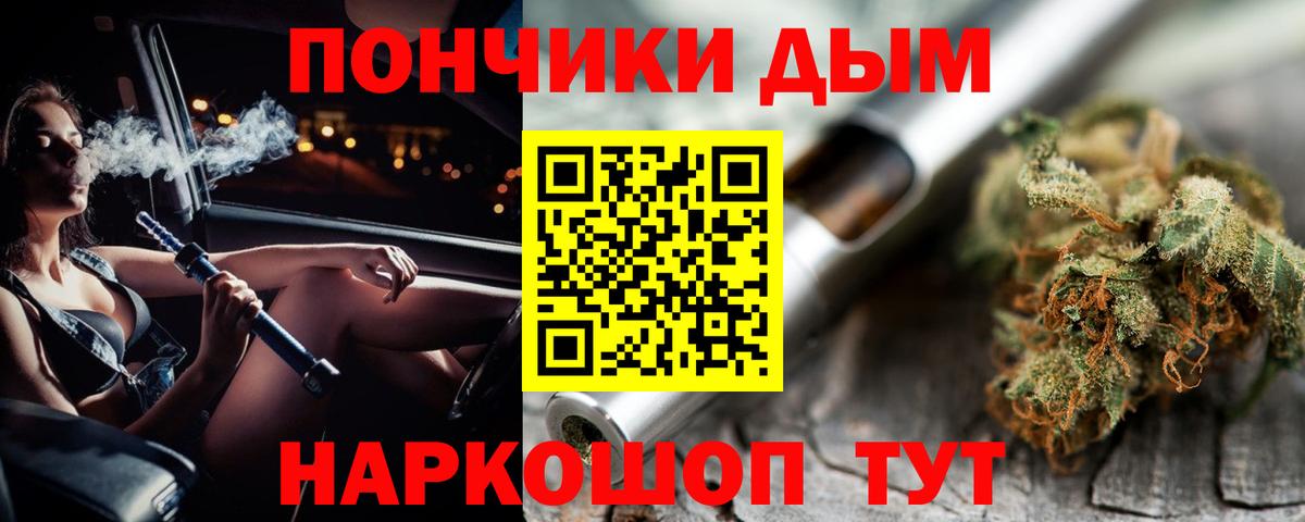 Бошки марихуана AK-47 Апшеронск
