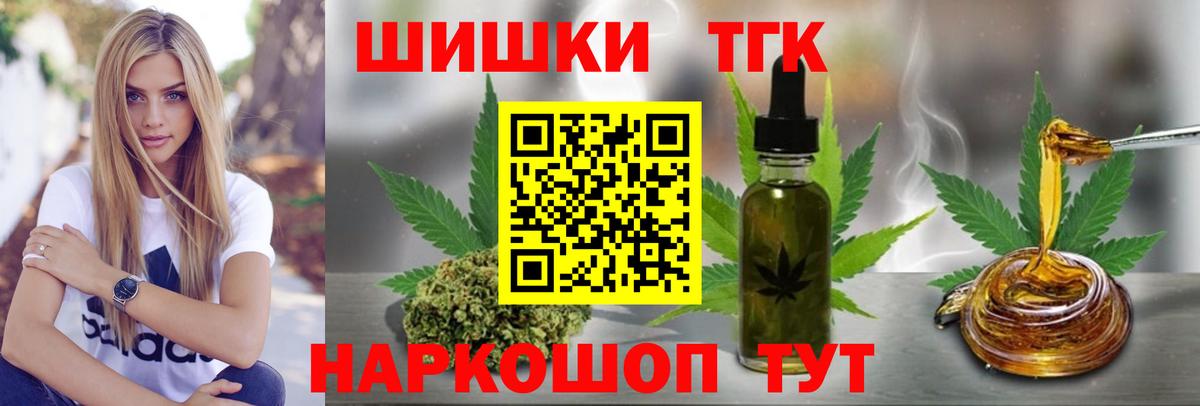 МАРИХУАНА AK-47  Бошки Шишки Ganja  Каннабис SATIVA & INDICA  Вход с VPN  Апшеронск 